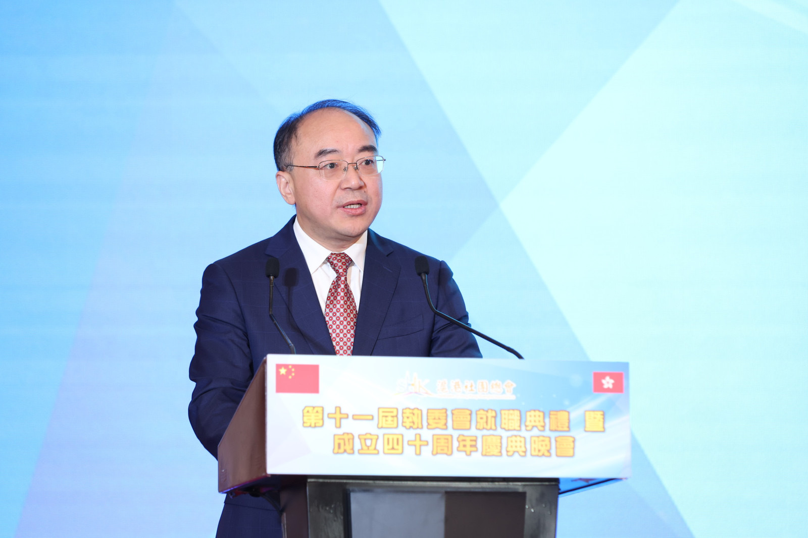 图：上海市委常委、上海海外联谊会会长、统战部部长陈通