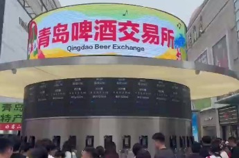 青岛啤酒台东交易所保姆级打酒攻略