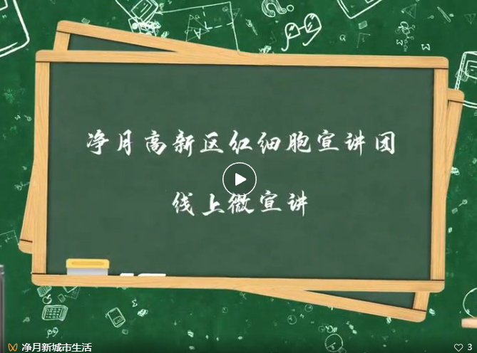 高质量发展的净月实践