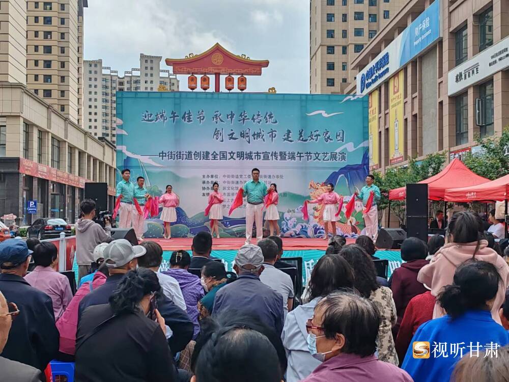 创城宣传暨端午文艺展演　由受访单位提供