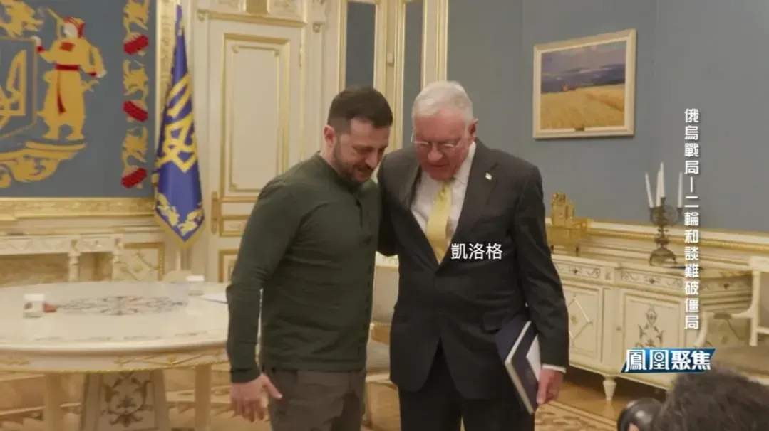 俄乌谈判备忘录：双方在去军事化问题上分歧巨大，毫无共识