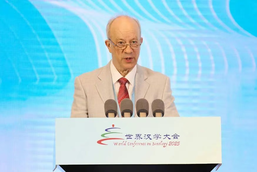 第九届世界汉学大会举行