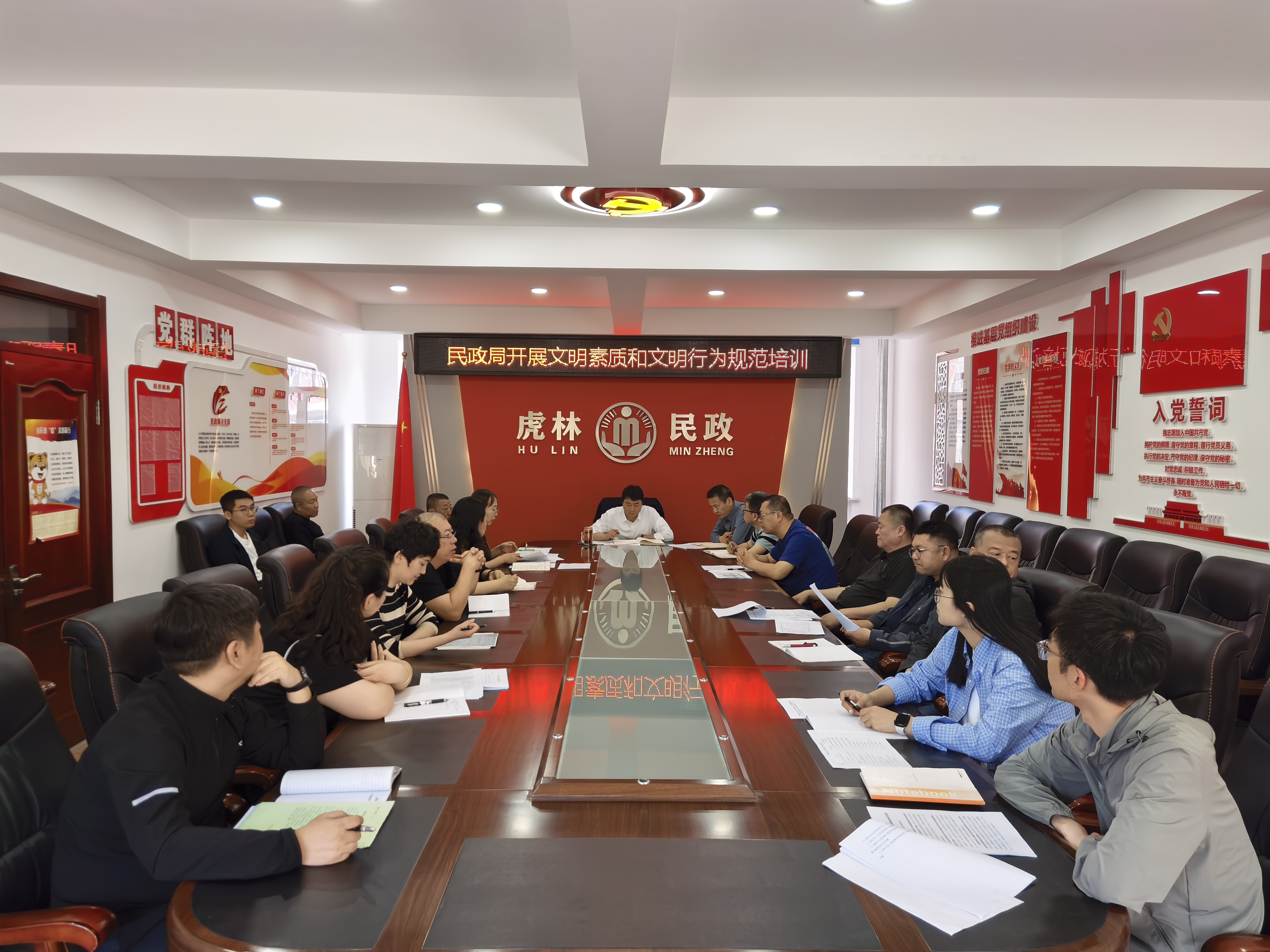 （虎林市民政局开展文明素质和文明行为规范培训）