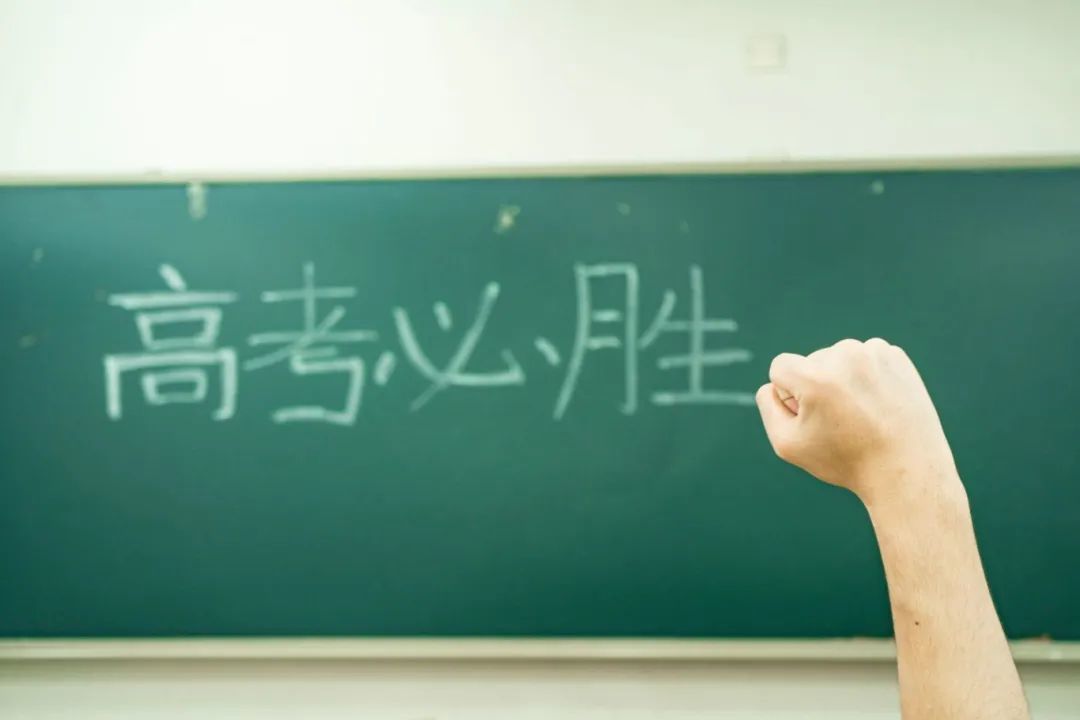 千库网_高考必胜手势_摄影图编号58316.jpg