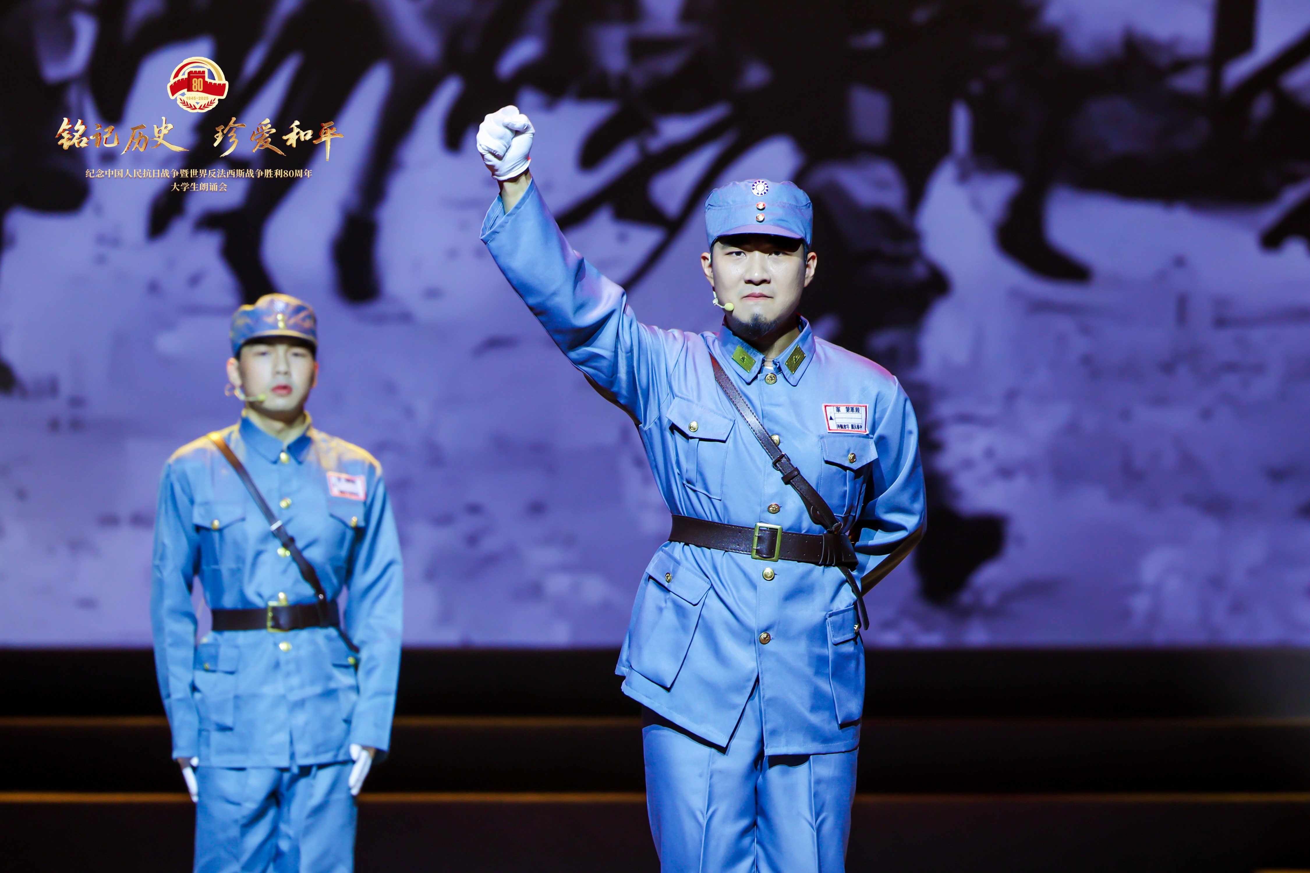 长三角高校纪念中国人民抗日战争暨世界反法西斯战争胜利80周年大学生朗诵会深情开场