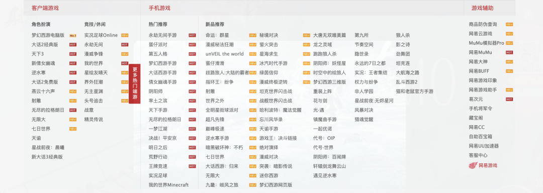 反腐风波新进展:丁磊收权,网易刮骨