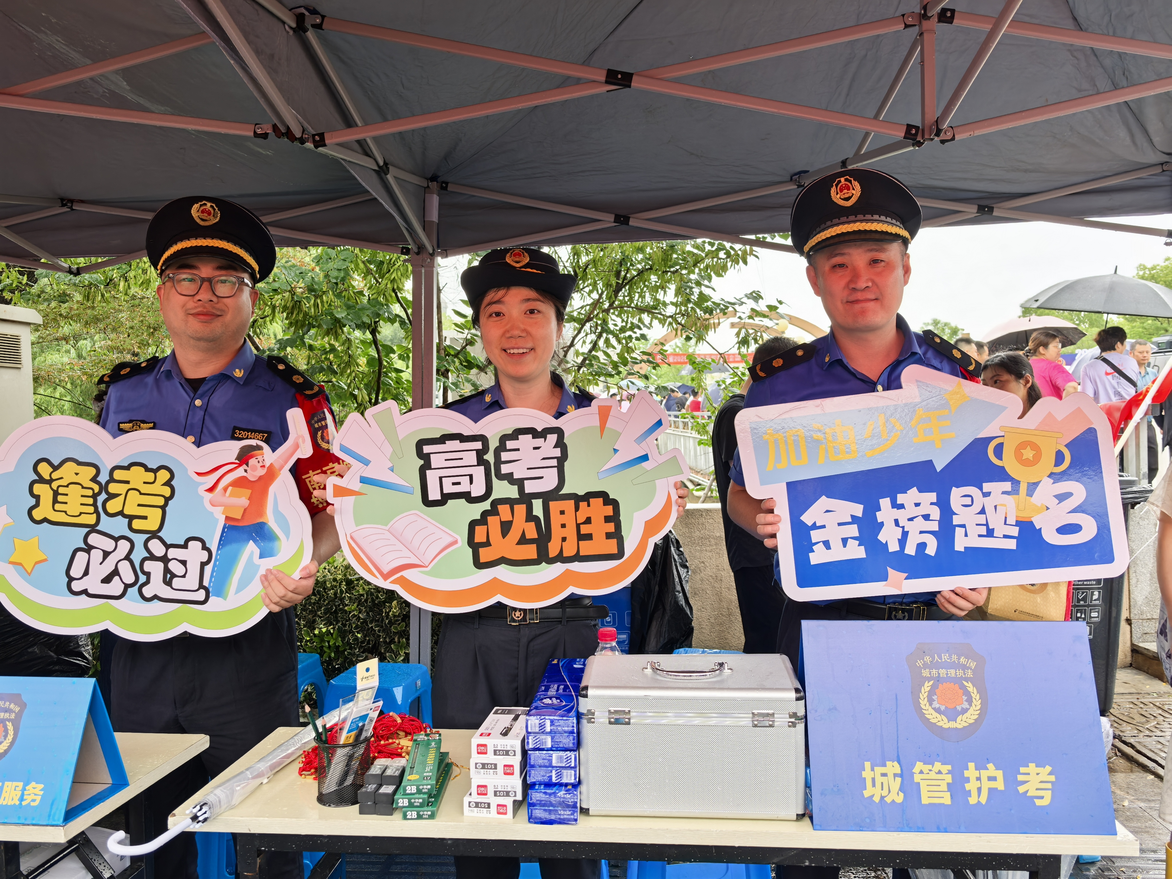 南京城管执法队伍用心服务 以“考生视角”答好“护考答卷”