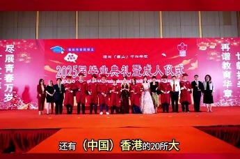 南山中加升学再创新高：TOP50大学录取率提升12%，奖学金突破3000万