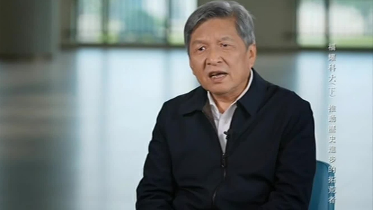 王树国：基础研究和应用研究是交织在一起，分不开的