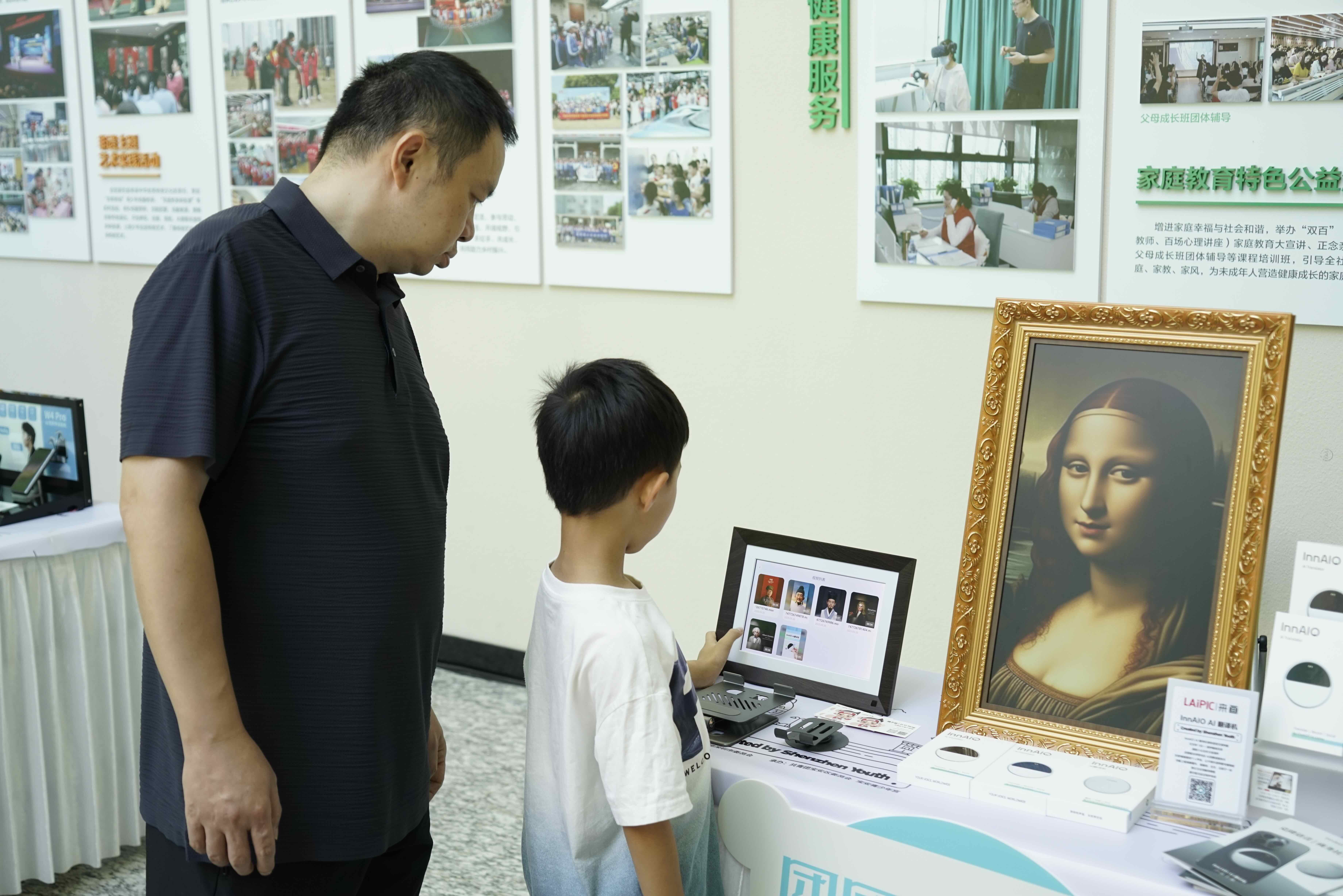 一站式get“黑科技”!青少年零距离感知AI魅力