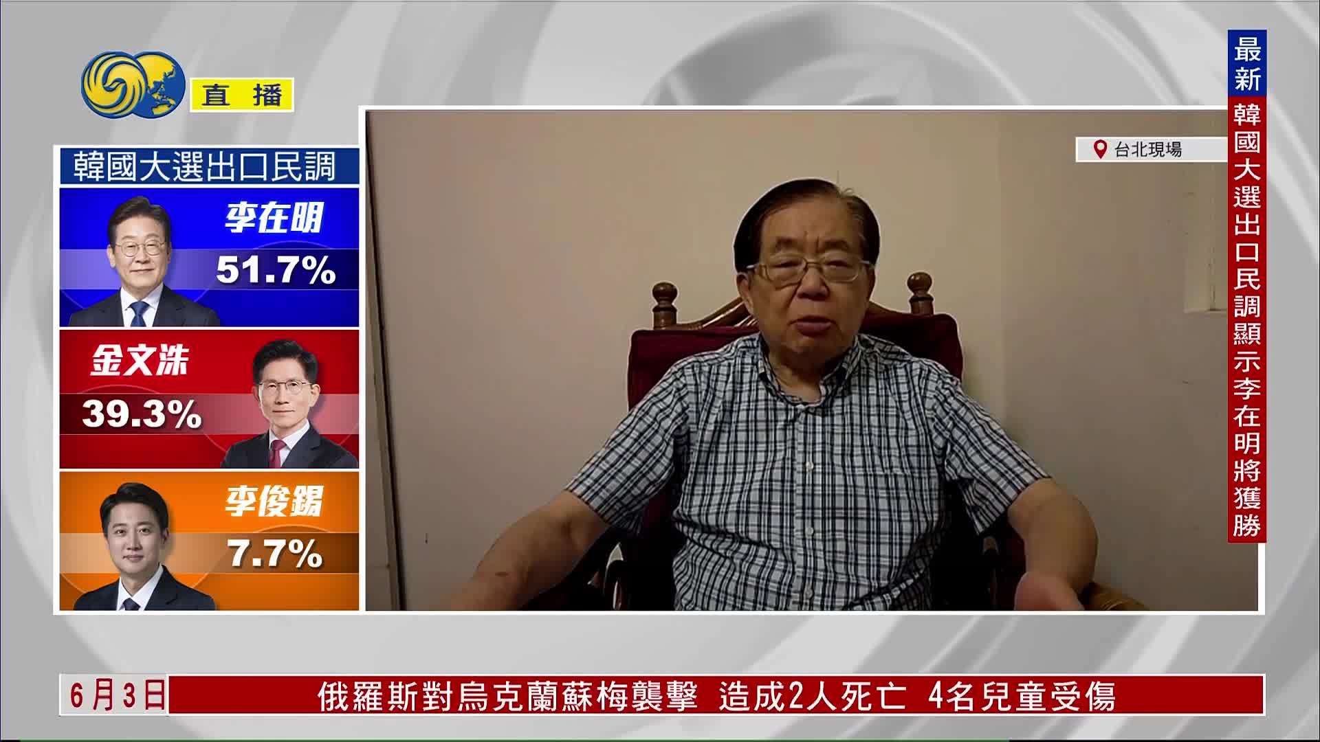 严震生：韩国大选“中国风”渐起 保守派盯紧中国议题