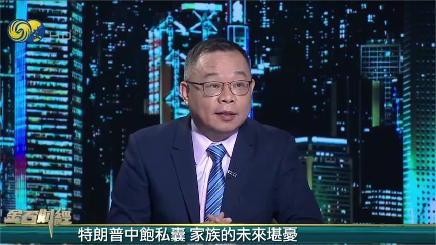 朱文晖：特朗普家族财富以几何方式增长 在印度的5个项目值得关注