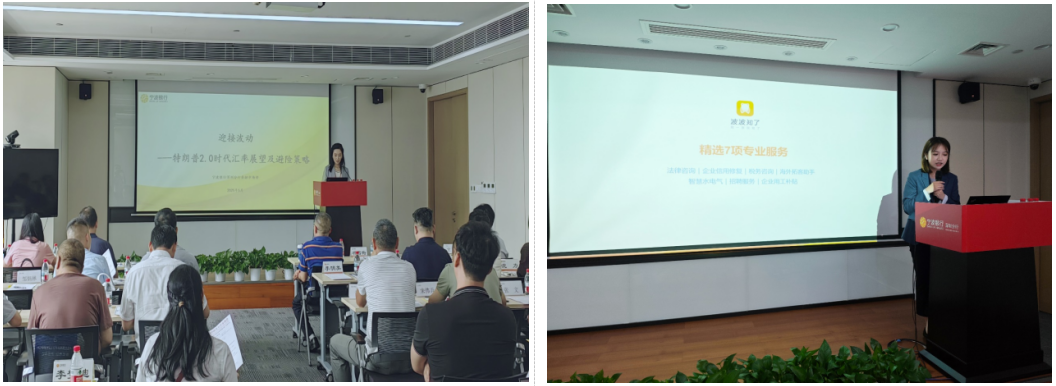 宁波银行深圳分行联合深圳市高分子协会举办主题沙龙