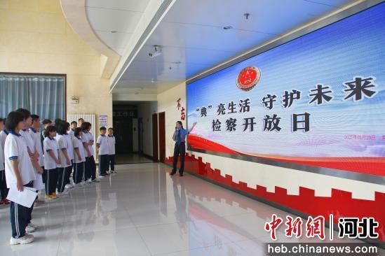 宽城满族自治县“检察开放日”活动现场。 袁晓航 摄