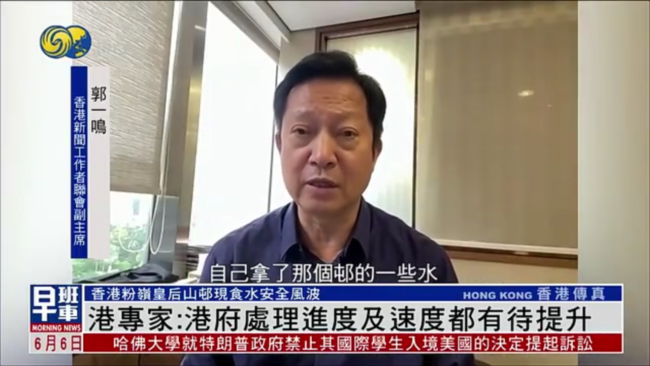 香港皇后山邨食水安全风波 港专家：港府处理进度及速度有待提升