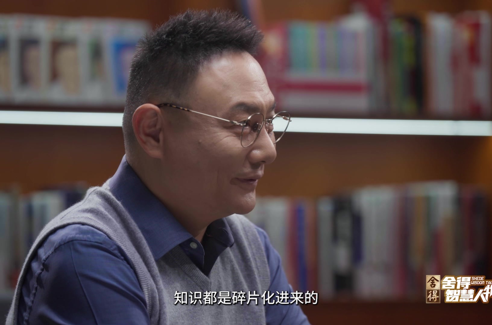 罗振宇：知识可以通过碎片化学习获得，但刷短视频学习只在第一层