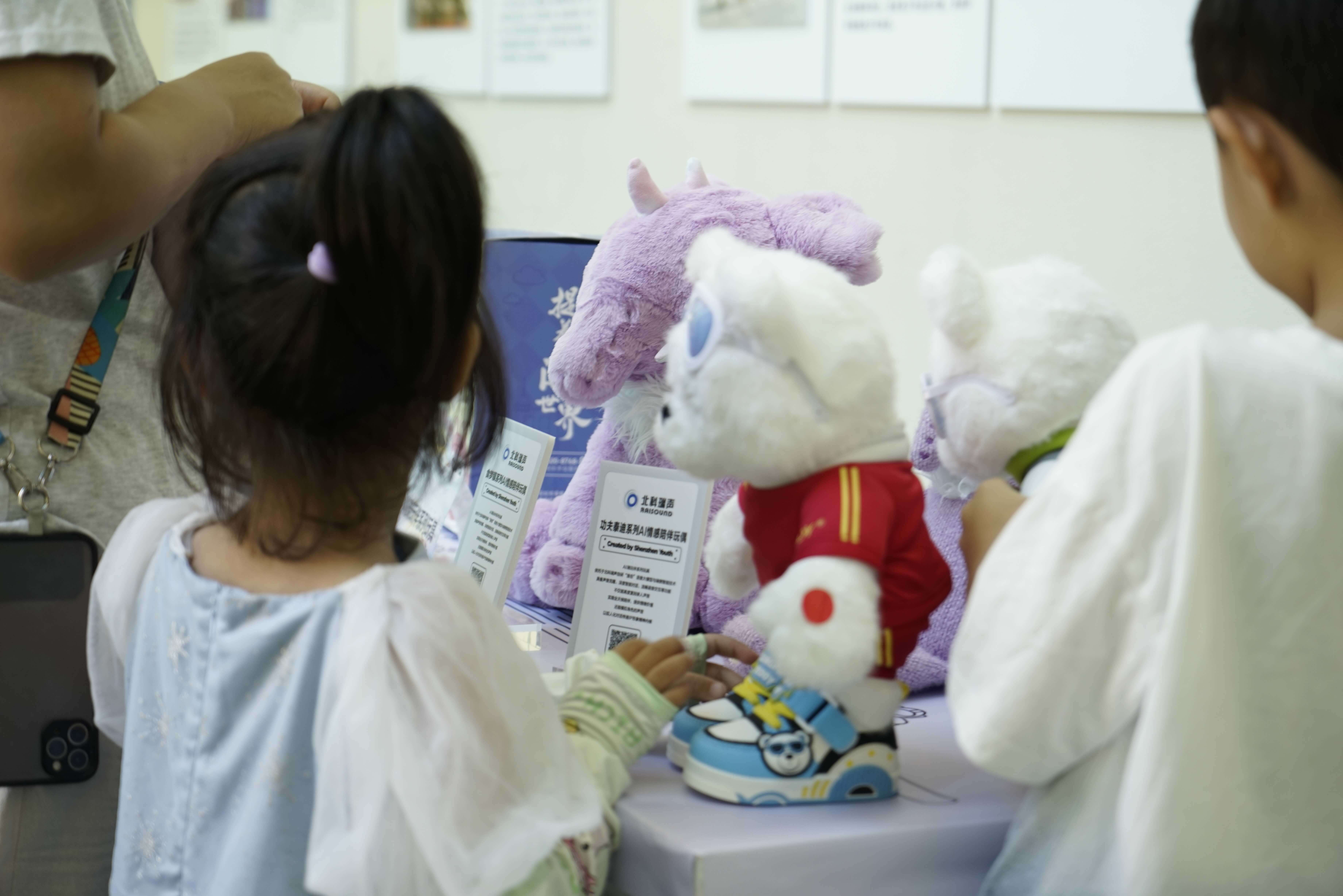 一站式get“黑科技”!青少年零距离感知AI魅力