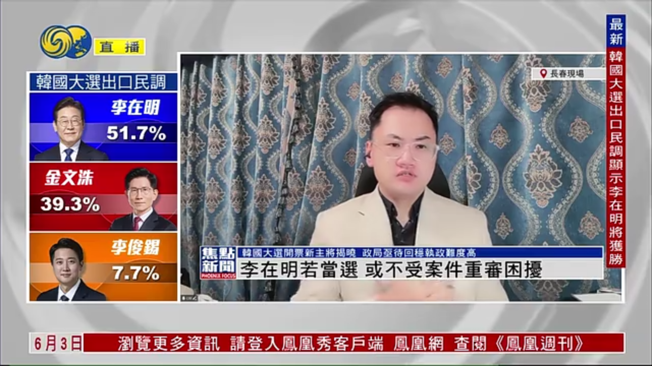 常洛闻：李在明若当选 或不受案件重审困扰