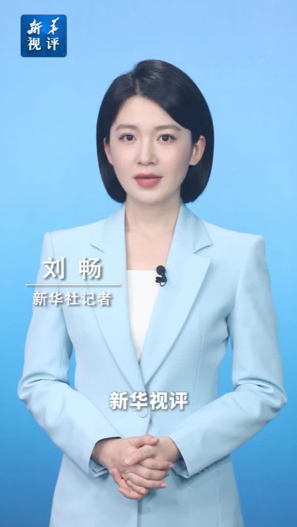 新华视评｜对顶风违规吃喝的人和事，形成强大震慑