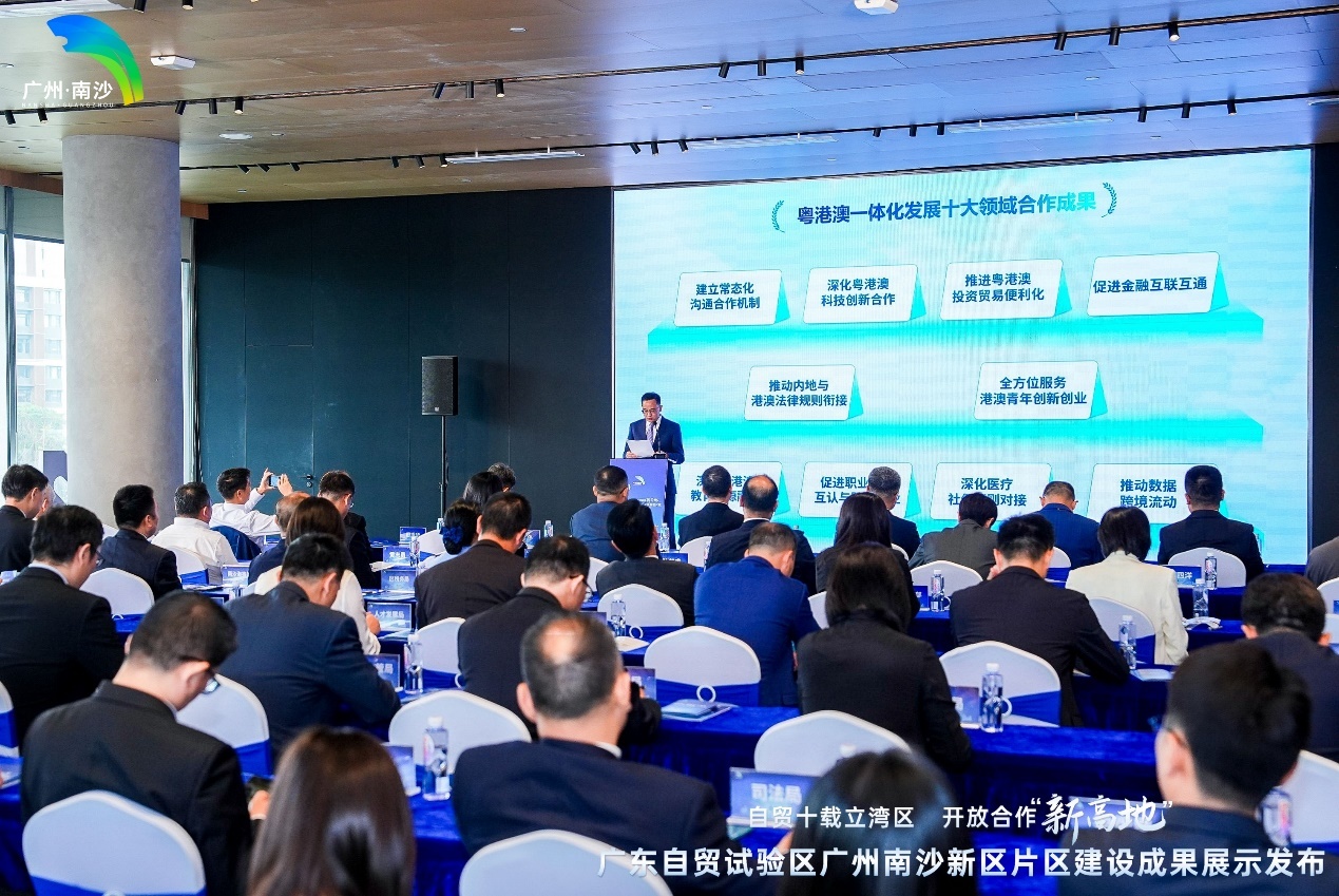 图：粤港澳一体化发展十大领域合作成果
