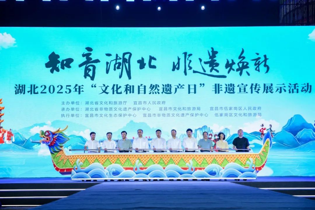 2025年端午节假日第一天湖北省文化和旅游市场情况综述