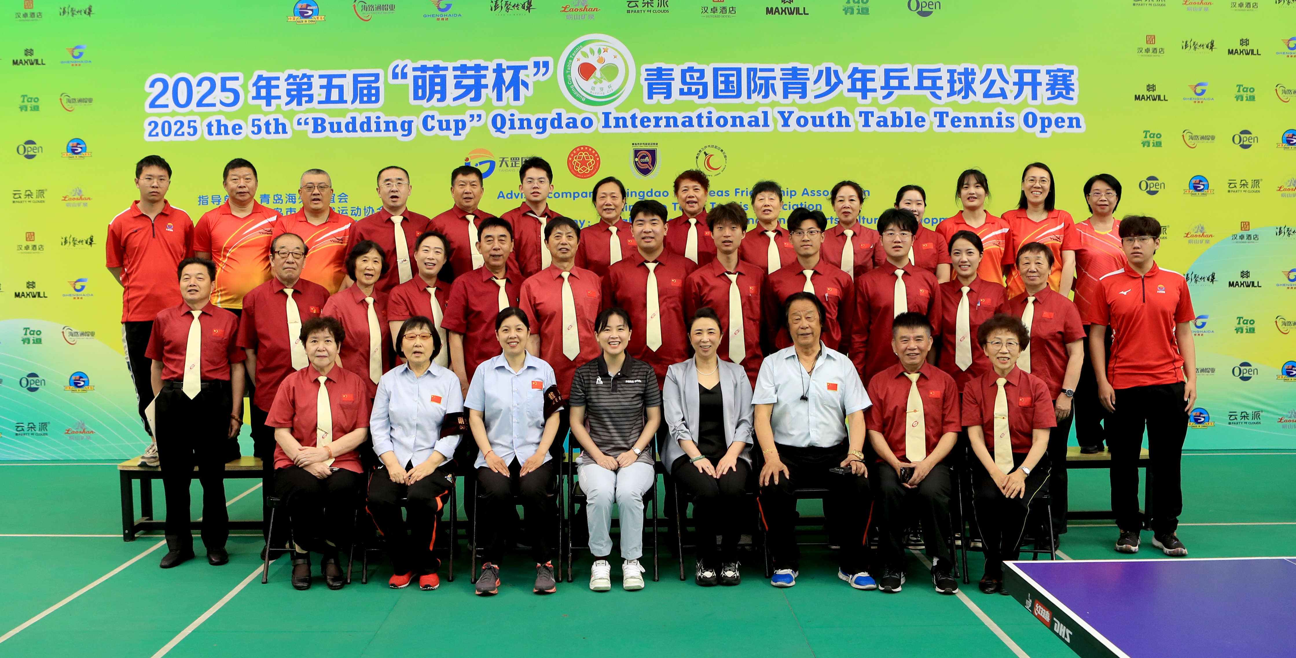 萌娃乒搏&middot;乐享童年 第五届“萌芽杯”青岛国际乒乓球青少年公开赛圆满落幕