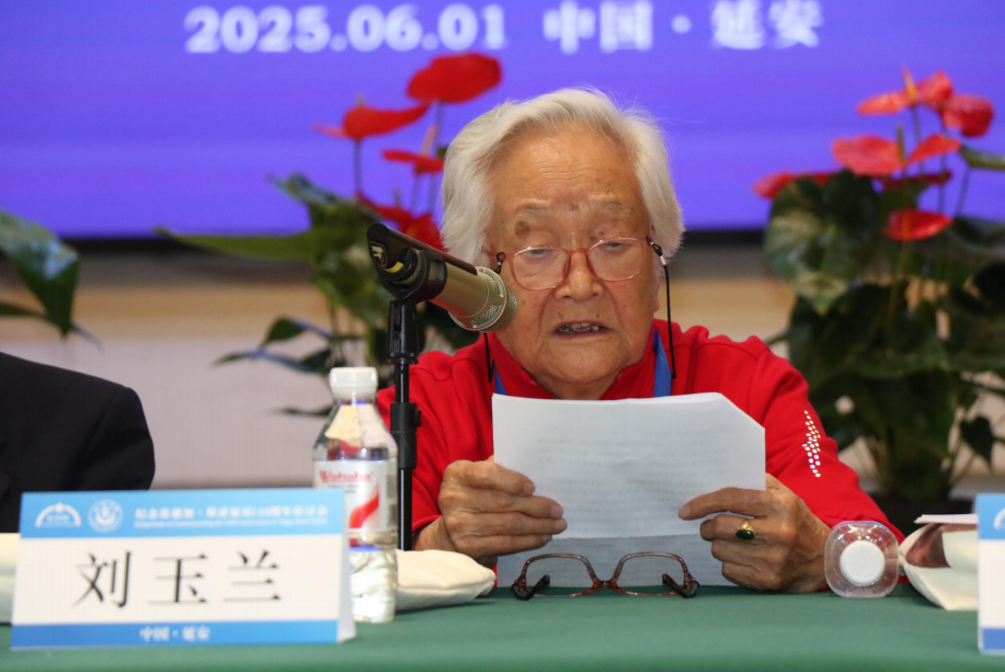 （刘玉兰会长发言）
