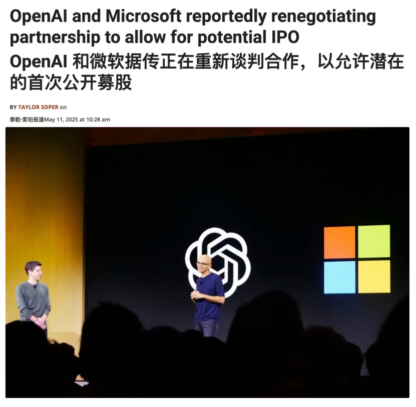 从“牛顿时刻”到“鸡肋时刻”:微软免费Sora的尴尬首秀