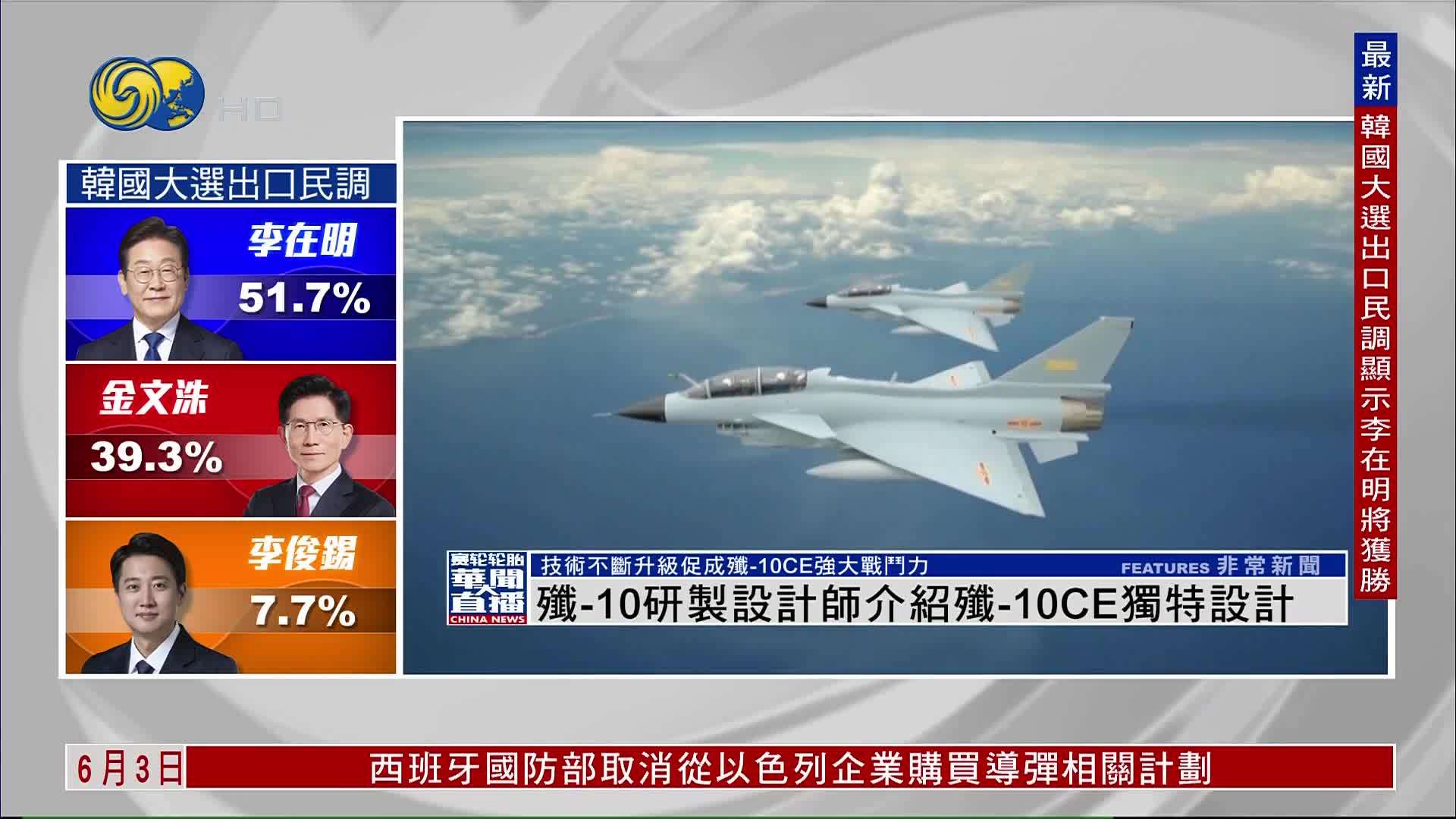 歼-10研制设计师介绍歼-10CE独特设计