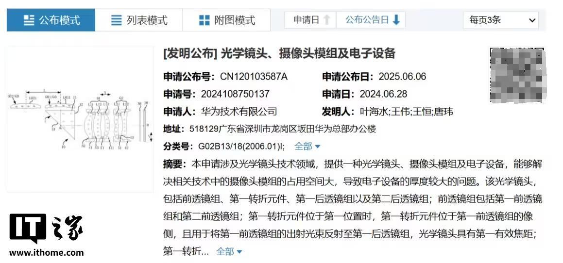 华为长焦镜头手机是哪款__华为长焦手机是哪一款