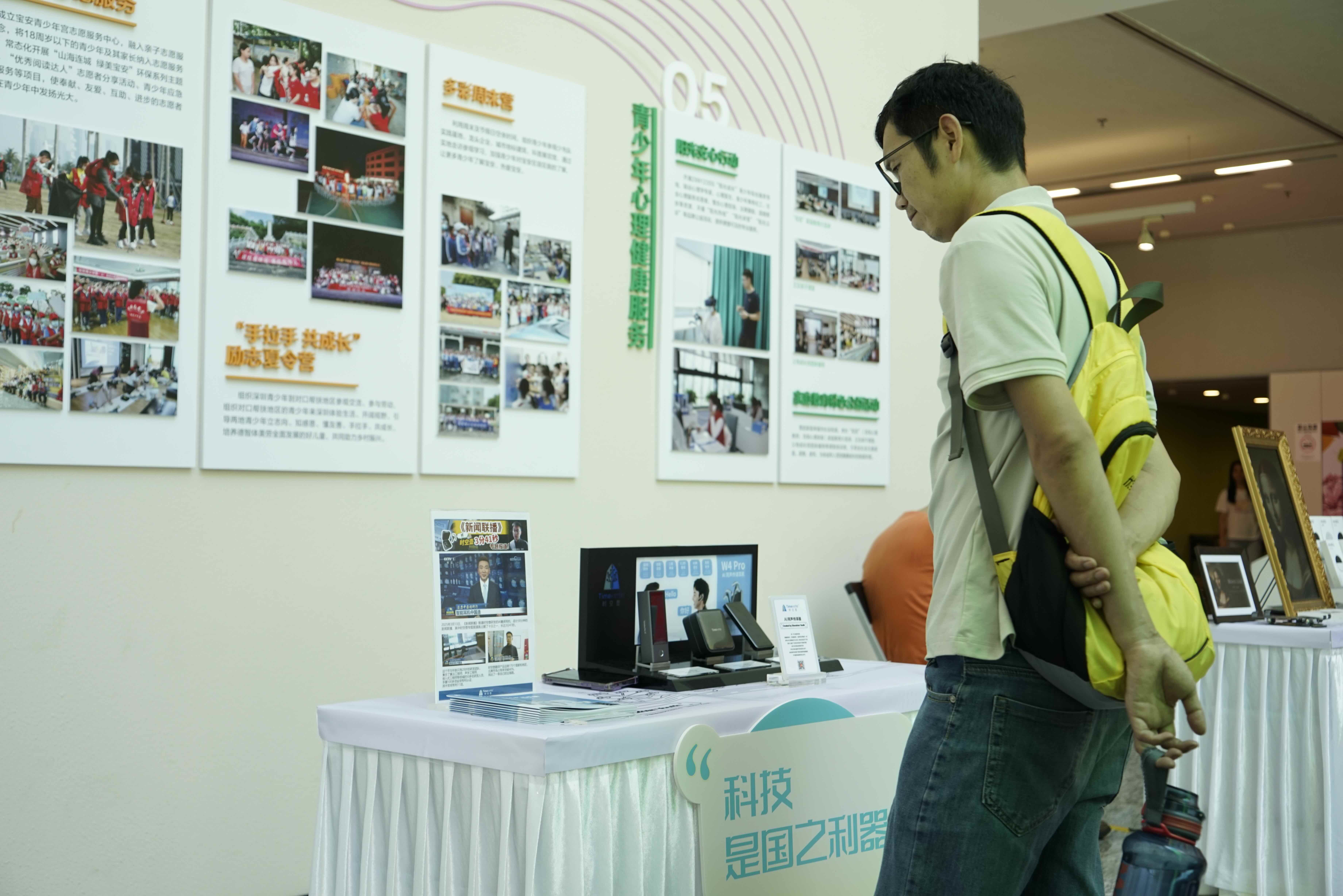 一站式get“黑科技”!青少年零距离感知AI魅力