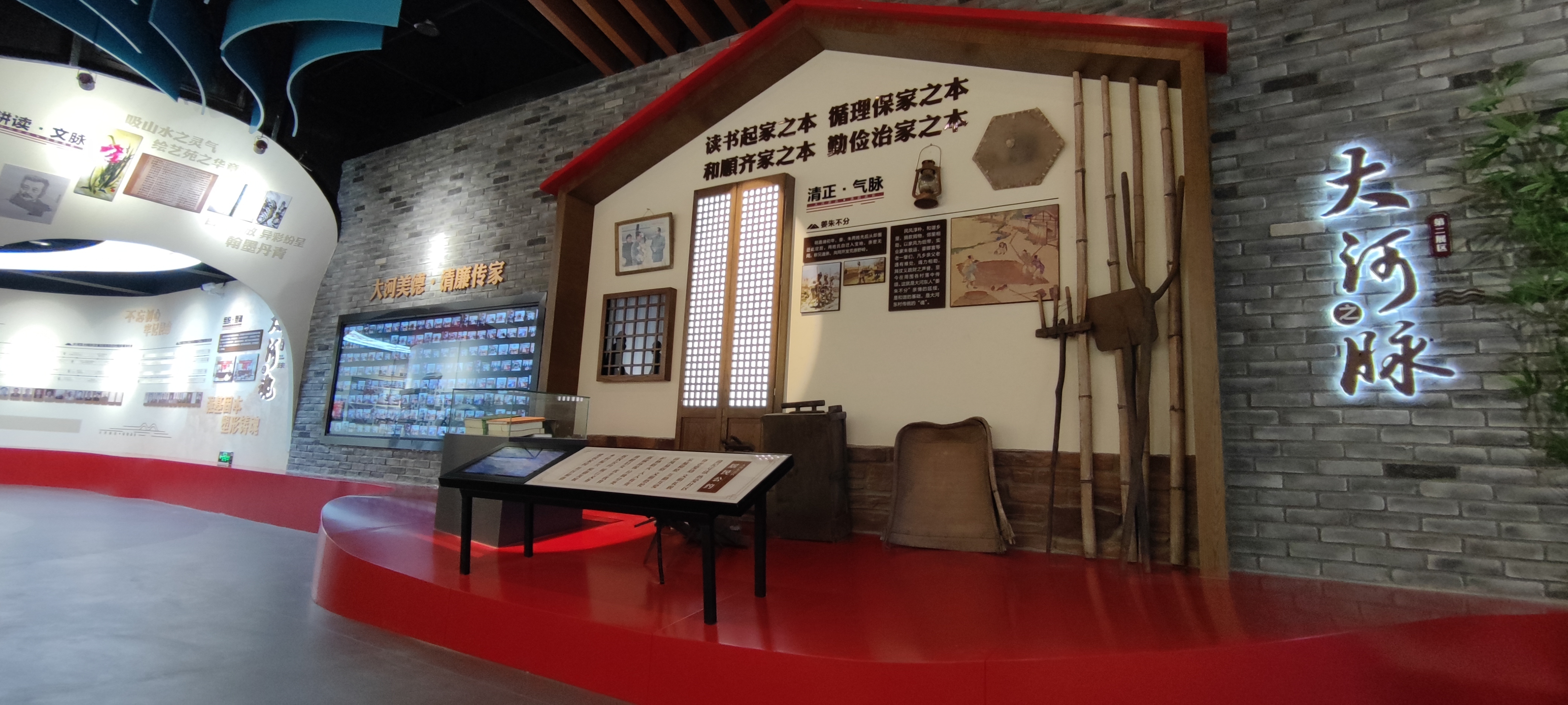 青岛乡里乡亲 | 探秘大河东，共赏“大河清韵”党建廉洁文化盛宴