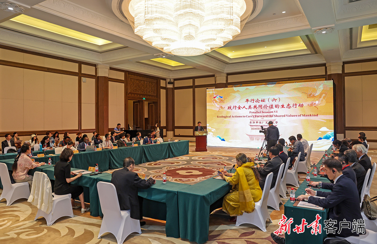 论坛现场　本组图片均由新甘肃&middot;甘肃日报记者冯乐凯摄