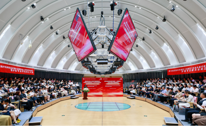 武汉经济技术开发区（汉南区）社会办医疗机构协会护理专业委员会成立大会胜利召开