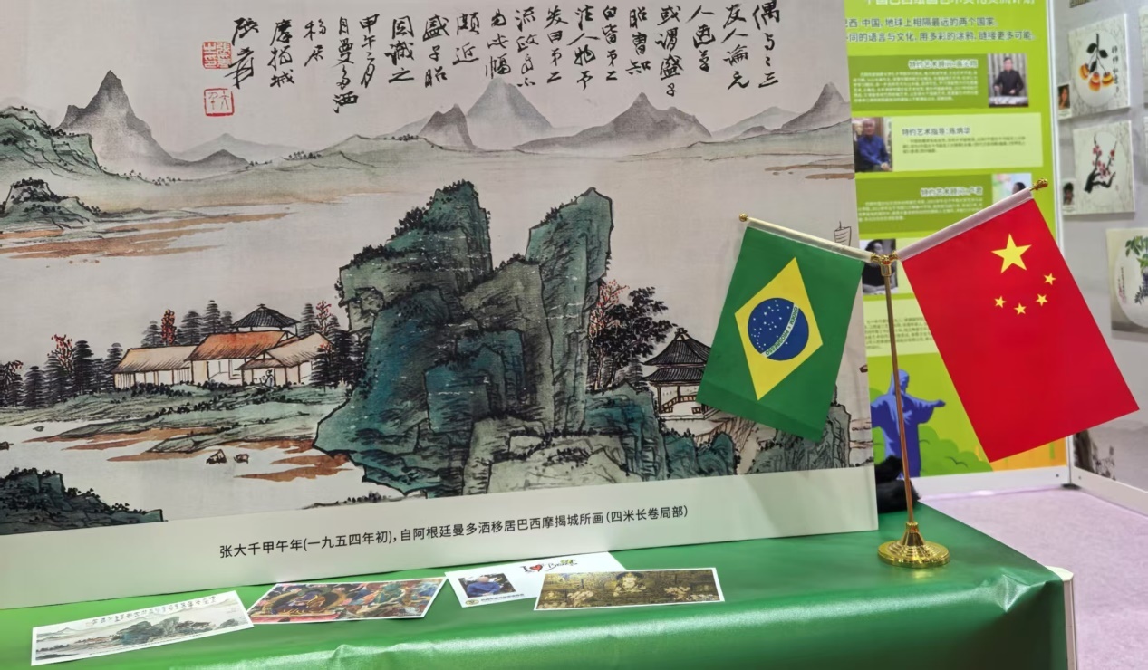 五行出东方:在港岛奏响跨越山海的文化和鸣——巴西中国文化交流协会精彩亮相香港国际文化创意产业博览会