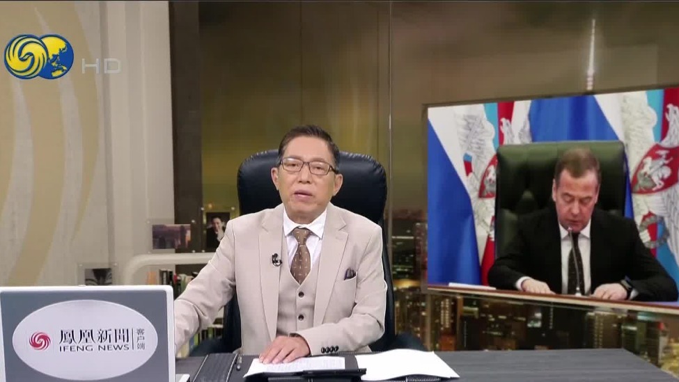 总编关注丨梅德韦杰夫可能说了大实话