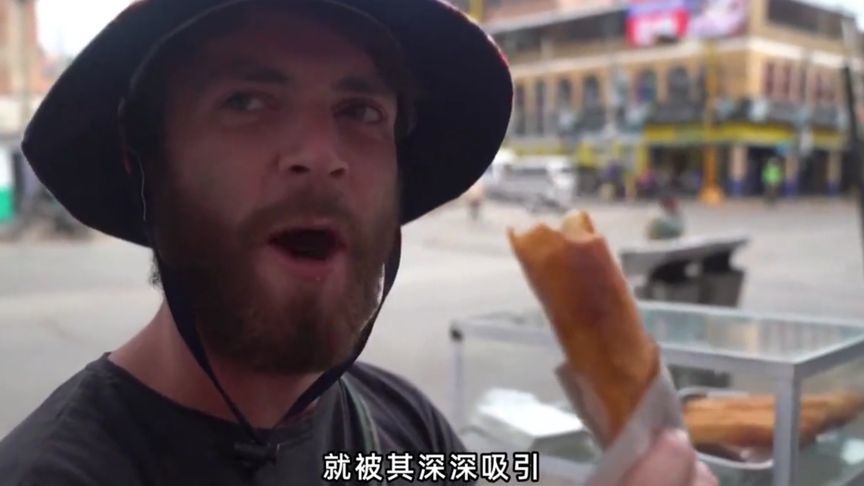 惊艳！中国油条席卷欧洲，老外自创油条新吃法，吃到失态