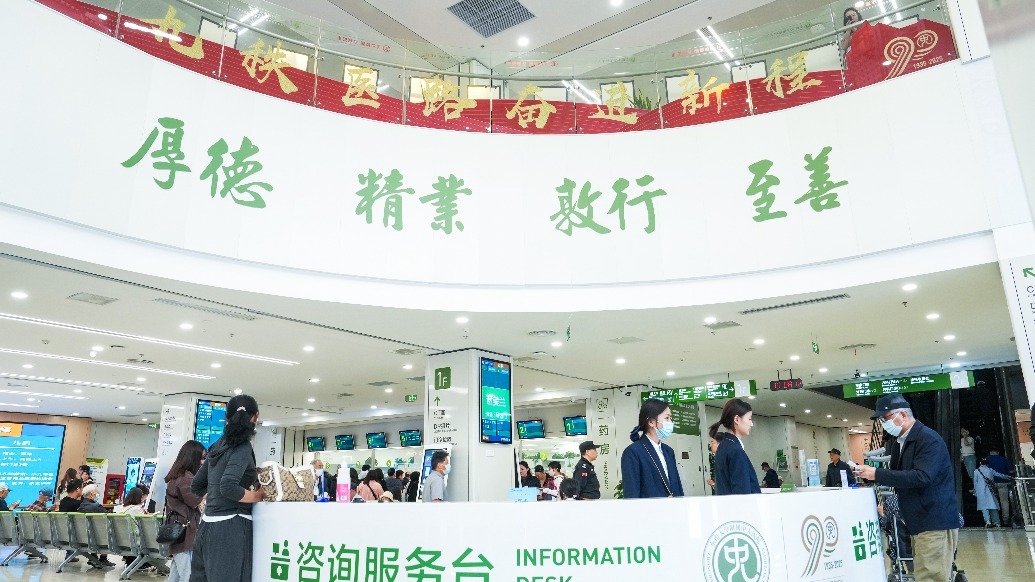 中大医院即将开展湖南路门诊启用1周年大型义诊活动