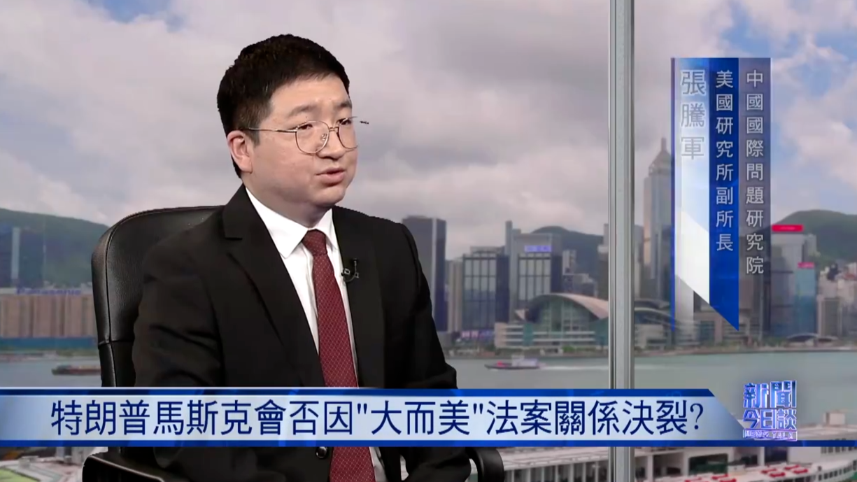 马斯克想和解，特朗普不接受？专家：今天剑拔弩张，明天就可能和解