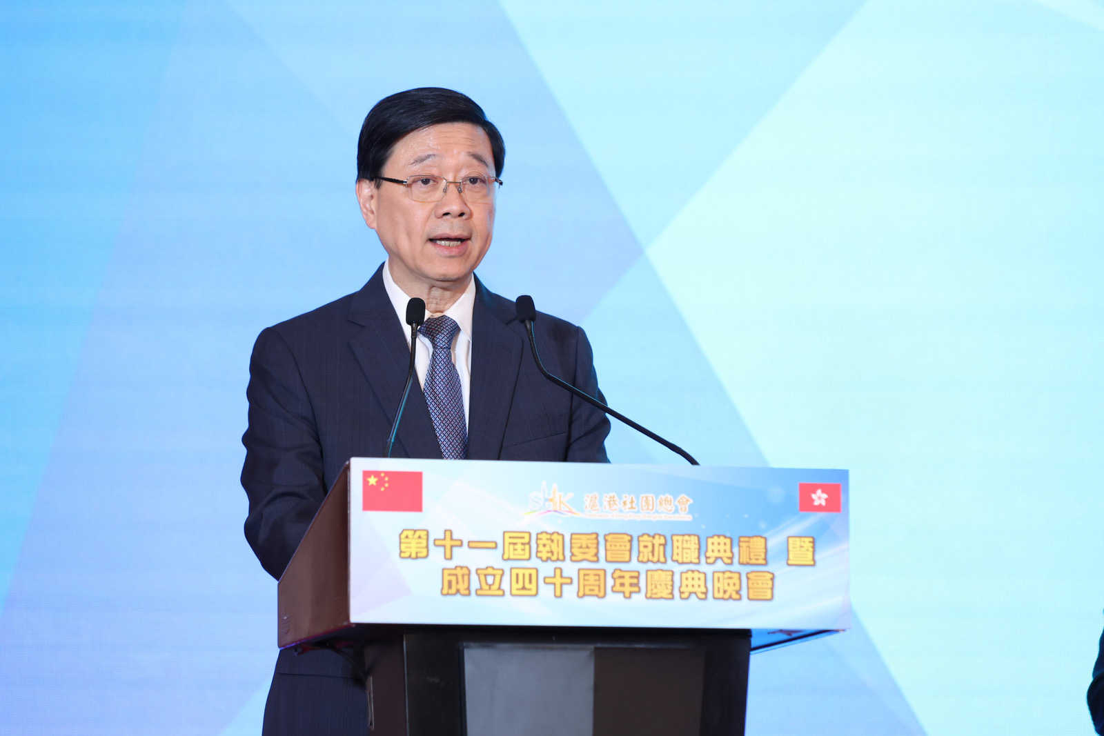 图：香港特别行政区行政长官李家超