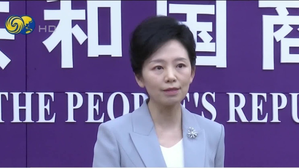 商务部答凤凰记者问：敦促美方尊重经济规律