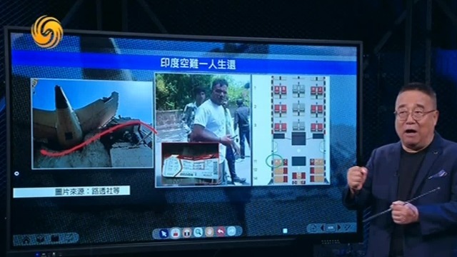 印度空难一人生还，座位11A紧邻舱门
