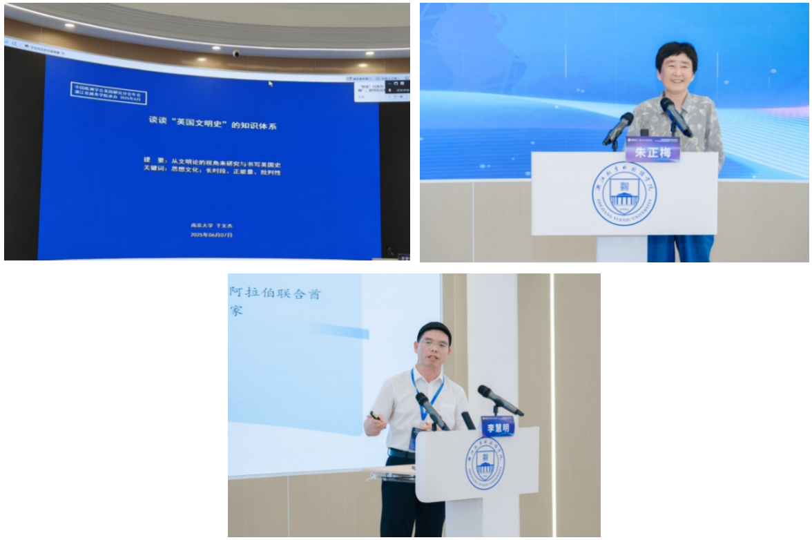 于文杰、朱正梅、李慧明等三位专家作主题报告