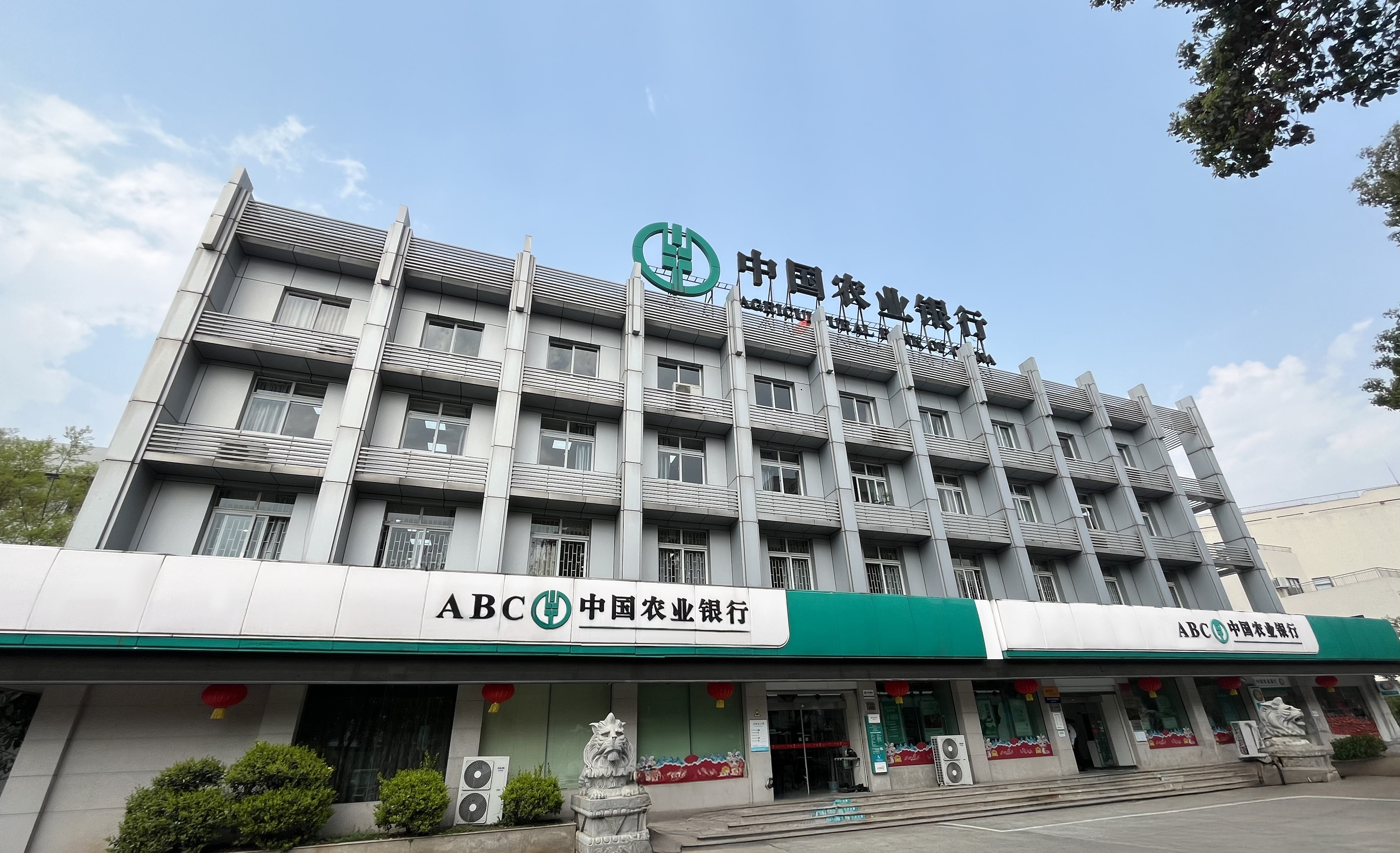 农业银行北仑分行落地区内首笔跨境金融服务平台新型离岸国际贸易业务背景核验应用场景业务