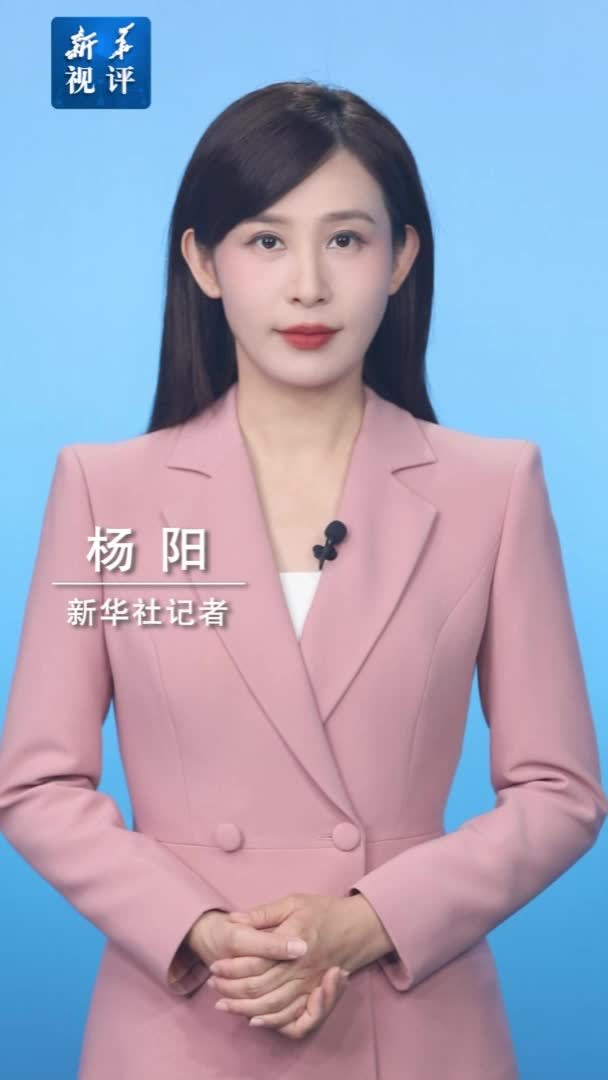 新华视评｜做强“票根经济”，要“点子”更要新“路子”