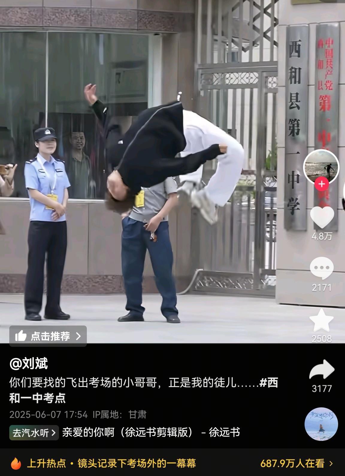 Screenshot_20250609_220847_com.ss.android.ugc.awe.jpg