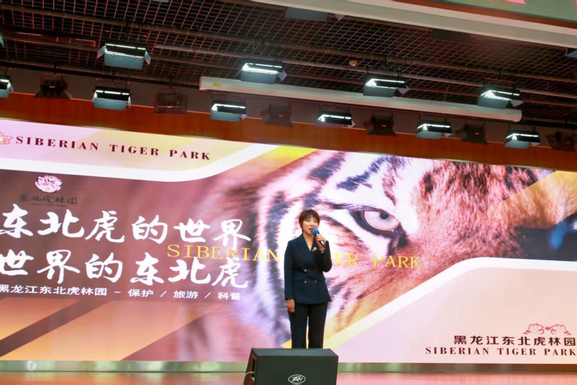 黑龙江东北虎林园文旅推荐官刘萌推介