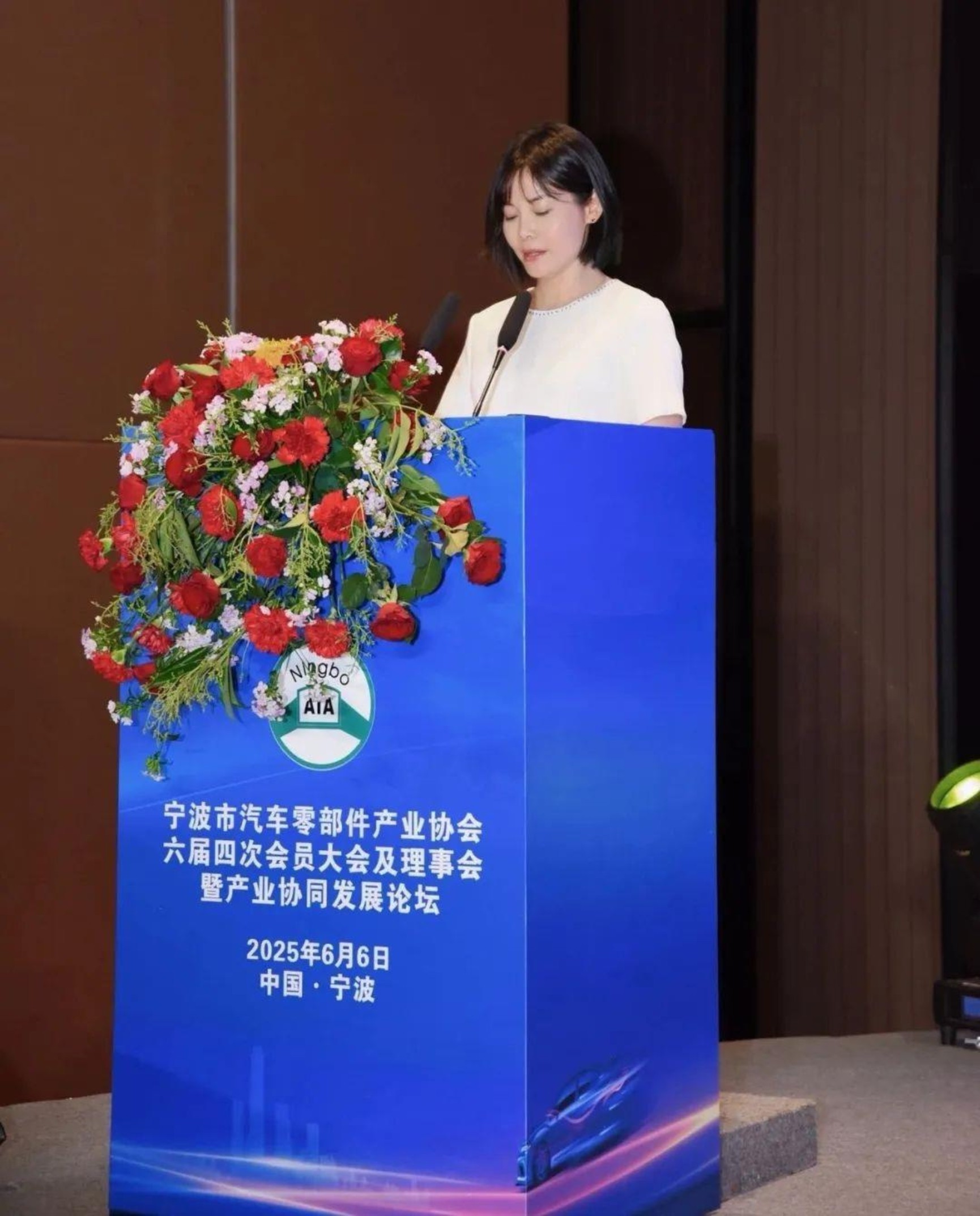 智启新程 云聚甬城——宁波市汽车零部件产业协同发展论坛圆满举办