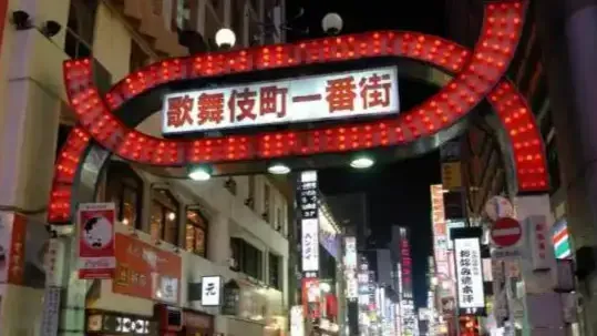 日本牛郎长相辣眼，女人为何甘愿砸钱？