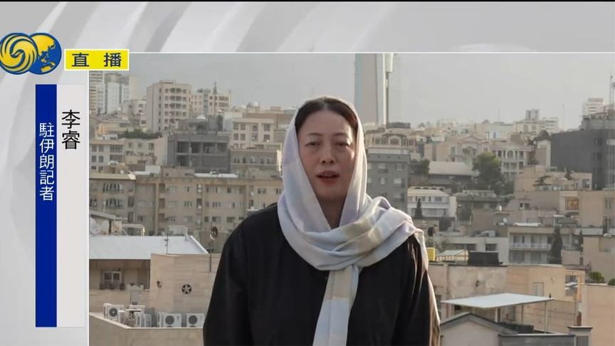 凤凰记者连线：伊朗报复势在必行，有民众担忧真正战争打响